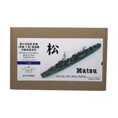 FSTARmodel 1/700 IJN驅逐艦MATSU For TAMIYA 31428 塑膠模型貼紙, 混色
