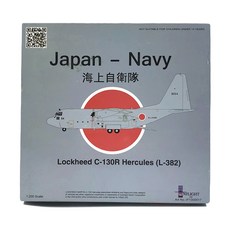Inflight 1/200日本海上自衛隊C-130R L-382 9054飛機壓鑄模型, 混色