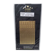 FSTARmodel 1/350 IJN甲板用品, 混色