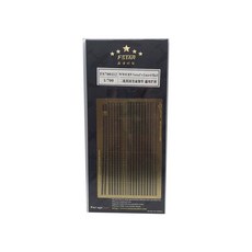 FSTARmodel 1/700 WW2 RN Vessel's Guard Rail 프라모델 스티커, 혼합 색상, 1개