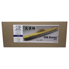 FSTARmodel 1/700 WW2 USS Hornet CV-8 1942 航母升級套組適用於小號手 05727 塑料模型貼紙, 混色