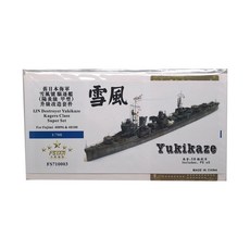 FSTARmodel 1/700 IJN驅逐艦雪風號 For Fujimi 40096&40100 塑膠模型貼紙, 混色