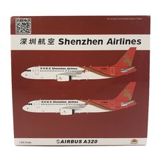 Inflight 1/200深圳航空A320-200 B-8636飛機壓鑄模型, 混色