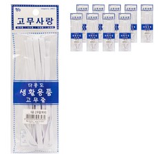 장군사 8골 고무줄1000, 백색, 10개입