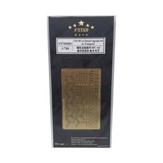 FSTARmodel 1/700 USN MV-22 小號手塑料模型貼紙升級套組, 混色