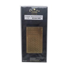 FSTARmodel 1/700 Modern USN Storage Box 프라모델 스티커, 혼합 색상, 1개