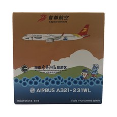 HYJLwings 1/400 capital aviation A321 SL B-8188 delisk island 비행기 다이캐스트, 혼합 색상, 1개