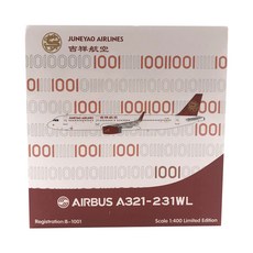 HYJLwings 1/400 auspicious aviation A321/w B-1001 비행기 다이캐스트, 혼합 색상, 1개