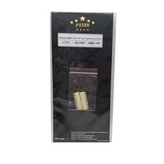 FSTARmodel 1/350 WW2 IJN Type 2 Depth Charge 16p, 혼합 색상, 1개