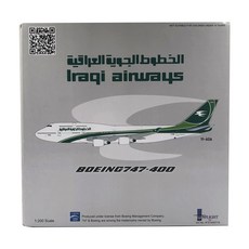 Inflight 1/200伊拉克航空B747-400 YI-ASA拋光飛機鋁合金模型, 混色