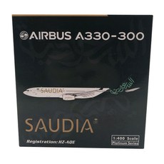 鳳凰1:400沙烏地阿拉伯航空A330-300飛機模型壓鑄 HZ-AQE, 混色