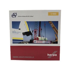 Phoenix飛機模型 1/400 AN-225 Mriya UR-82060 2016版-1, 混色