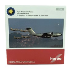 herpa 鳳凰飛機組裝模型 1/200 馬來西亞皇家空軍 A400M M54-01, 混色