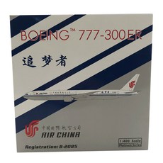 1:400 飛機模型 B777-300ER, 混色