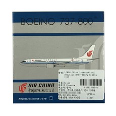 Phoenix 1:400 China International Aviation B737-800/w 비행기 다이캐스트 B-1416 plus 1, 혼합 색상, 1개