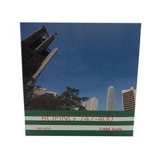 Phoenix飛機模型 1/400 Hongkong Cathay Pacific B747-400 VR-HOO 舊塗裝, 混色