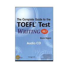 The Complete Guide to the TOEFL Test Writing (iBT) : 오디오 CD, 문진미디어
