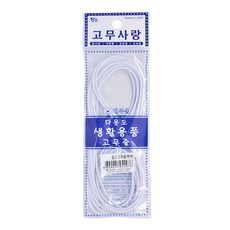장군사 둥근고무줄, 백색, 10개입