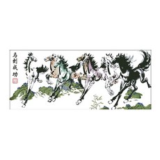 ZKF 1707 成功許願馬墨水十字繡 DIY 套組, 1套, 混色