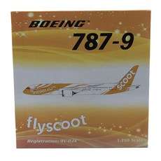 JCWings飛機模型 1/200 Singapore cool B787-9 9V-OJA, 混色