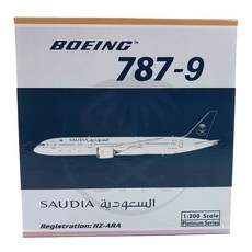 JCWings飛機模型 1/200沙烏地阿拉伯航空 B787-9 HZ-ARA, 混色
