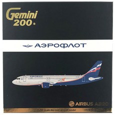 Gemini Jets 飛機壓鑄 1/200 俄羅斯航空 A320 VQ-BAZ, 混色