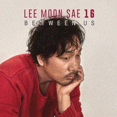 李文世 正規16輯《Between Us》, 1CD