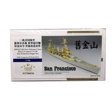 FSTARmodel 1/700 WW2 USS San Francisco CA-38 重型巡洋艦套組適用於小號手 05746 和 05747 零件 FX127, 混色