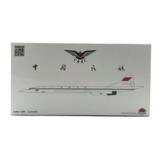 1:200 飛機模型 B-0772, 混色