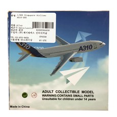 Aeroclassics 1:400 Singapore Airlines A310-200 비행기 다이캐스트, 혼합 색상, 1개