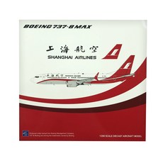 JCWings 1:200 上海航空 B737 MAX8 B-1382 飛機壓鑄模型, 混色