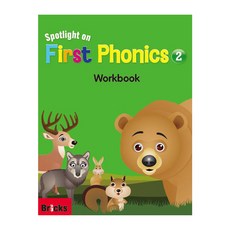 Spotlight on First Phonics. 2(Workbook), 2, 사회평론