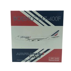 鳳凰1:400法國航空B747-400F F-GIUA貨機飛機模型, 混色