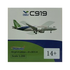 NGModel 1:200 white machine飛機壓鑄模型, 混色