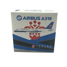 HYJLwings 비행기다이캐스트 1/400 China Southern Airlines A319 B-6203 CFM56 engine, 혼합 색상, 1개