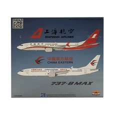 Inflight飛機模型 1/200 上海航空 B737 MAX8 B-1382, 混色