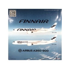 Inflight飛機模型 1/200芬蘭航空A350-900 OH-LWA FLAPS UP, 混色