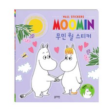 무민 월스티커:, 블루래빗