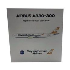 SKYWINGS 1/400 chrysanthemum aviation A330-300 비행기 다이캐스트, 혼합 색상, 1개