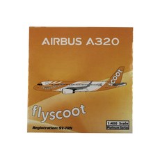 Phoenix飛機模型 1/400 Singapore cool air A320 9V-TRN, 混色