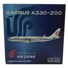 1:400 飛機模型 A330-200 B-5925, 混色