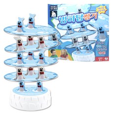 SK Toys冰川疊疊樂桌遊, 混色