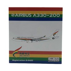鳳凰1/400西藏航空A330-200 B-8420飛機壓鑄模型, 混色