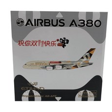 Phoenix飛機模型 1/400 aerwar A380 A6-APE Tmall, 混色