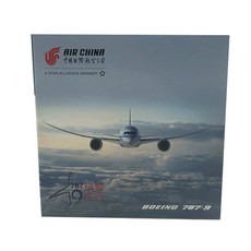 1:400 飛機模型 B787-9 B-7877, 混色