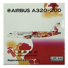 Phoenix 1/400深圳航空A320-200 B-6750 大學運動會 飛機壓鑄模型, 混色