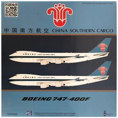 1:200 飛機模型 WKFMMF B747-400F B-2473, 混色