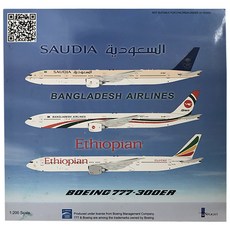 Inflight 1/200孟加拉航空B777-300ER S2-AHN飛機壓鑄模型, 混色