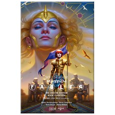 童話寓言 豪華版 14, 時空社, 比爾·威林厄姆