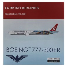 Eagle飛機模型 1/2000土耳其航空B777-300ER TC-JJU伊斯坦堡舊金山, 混色